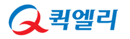 퀵엘리
